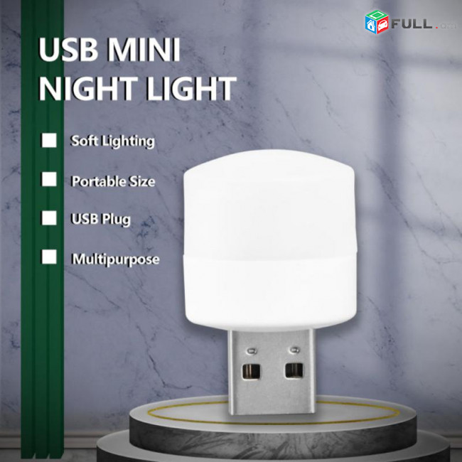 Лампа с USB-разъемом для компьютера, маленький светильник для чтения