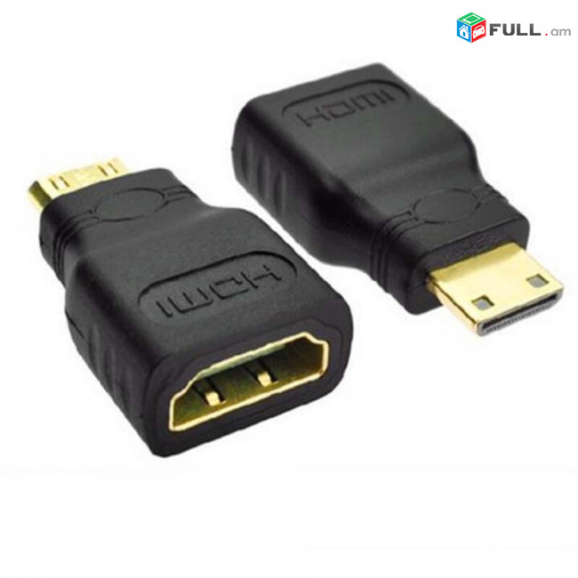 Փոխակերպիչ/переходник HDMI (female) to Mini HDMI (male) adapter 