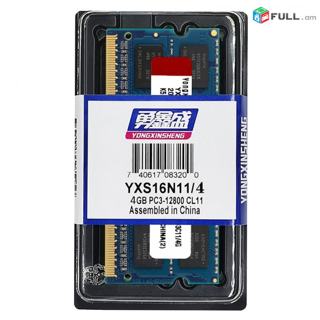 Ram/озу YONGXINSHENG DDR3L 4gb 1.35V 1600Mz for Notebook + առաքում
