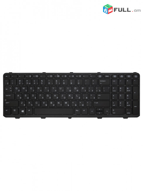 Նոութբուքի ստեղնաշար /notebook keyboard/ клавиатура для ноутбука HP Probook 450 G2, 450 G1, 455 G1, 470 G1