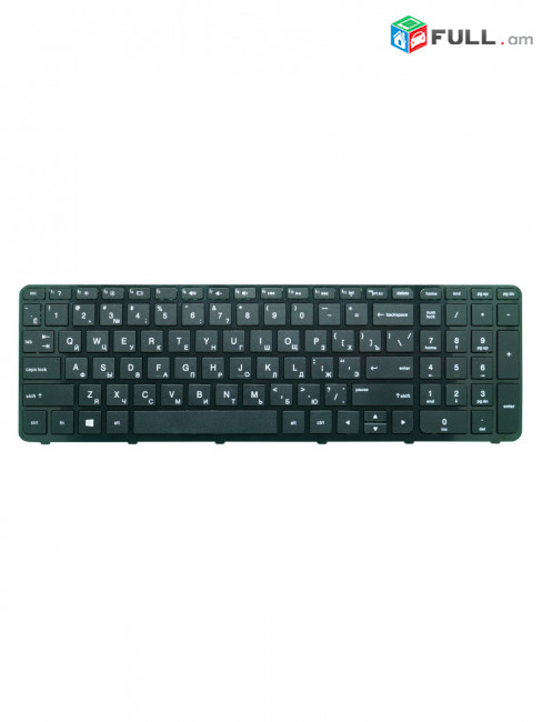 Նոութբուքի ստեղնաշար /notebook keyboard/ клавиатура для ноутбука HP 250 G3, 255 G3, 256 G3, 15-e, 15-n / 71985