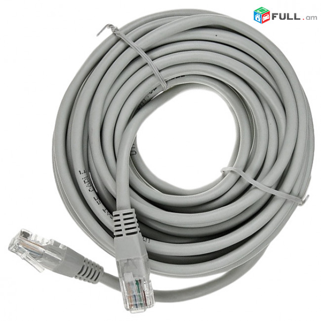 LAN patch cord 7.5m RJ45 cable /Патч-корд UTP Cablexpert PP12-7.5m + առաքում