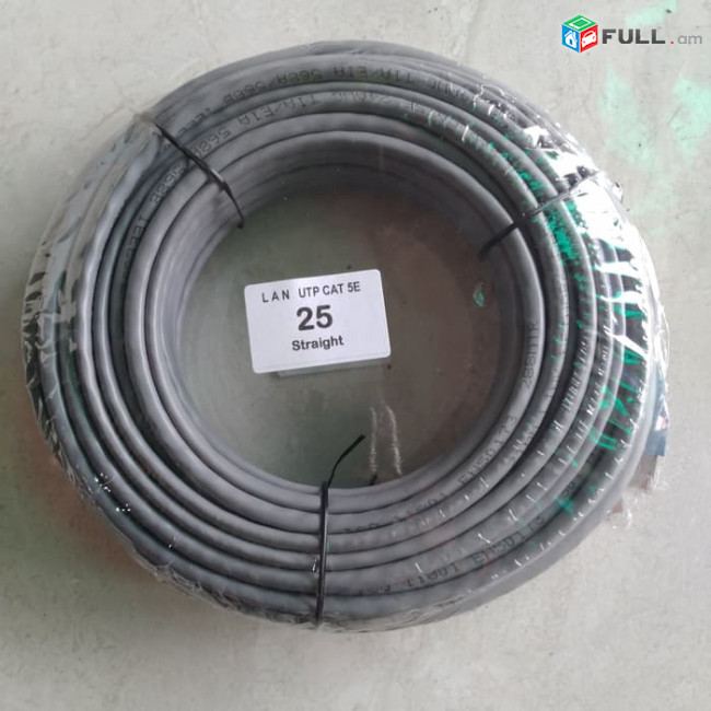 RIPO Патч-корд кабель (витая пара) -Rj 45-Ripo 25 метров/25 metr Lan cable + առաքում