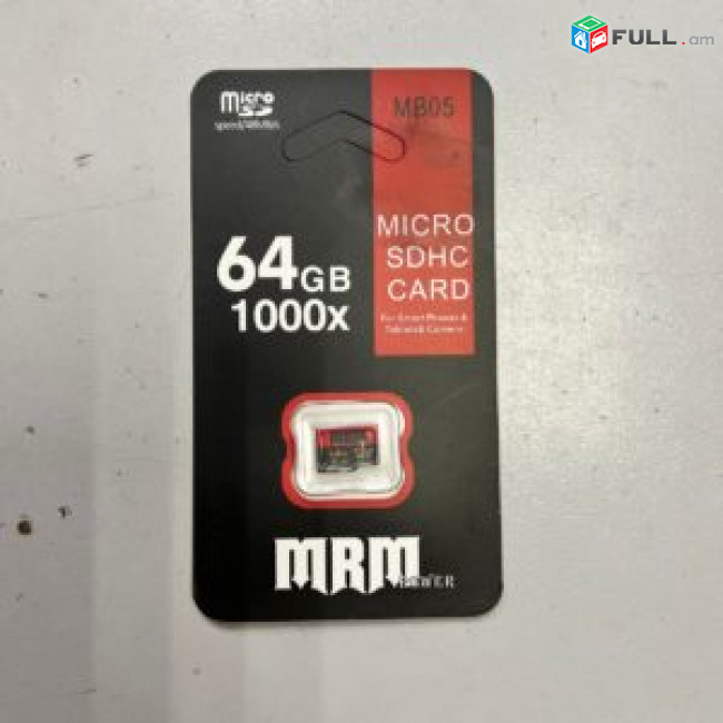 Հիշողության քարտ/карта памяти MRM-POWER 64 ГБ SD-карта класс 10 + առաքում