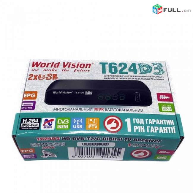 DVBT2 թվային սարք/ цифровая приставка World Vision T-624 D3 + առաքում և տեղադրում