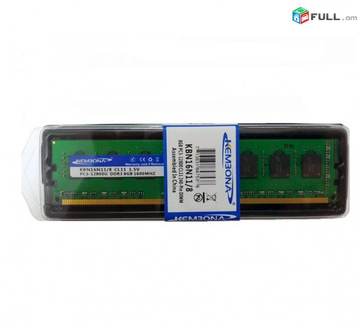 Ram / озу / KEMBONA DDR3 -1600Mhz / PC3-12800-CL11-1.5v + անվճար առաքում