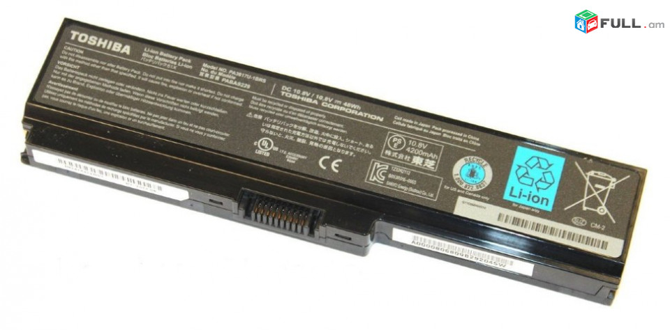 Battery / մարտկոց / аккумулятор Toshiba PA3817U-1BRS, C660 նոր