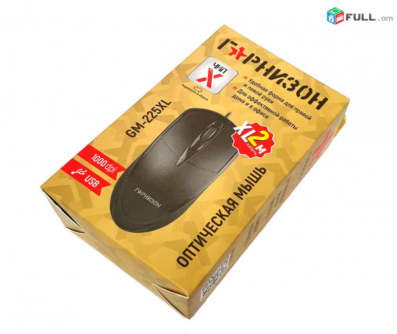 Mouse/մկնիկ / мышь проводная Гарнизон GM-225XL черная