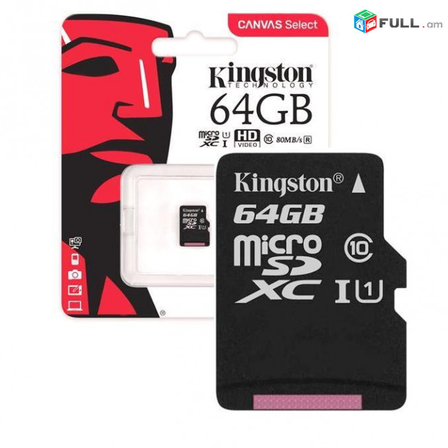 Հիշողության քարտ/карта памяти Kingston micro SDXC 64GB Class10 UHS-I Canvas Select + առաքում