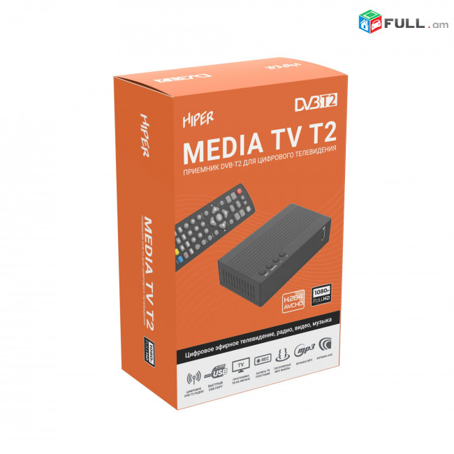 DVBT2 թվային սարք/ цифровая приставка HIPER MEDIA TV T2 + առաքում և տեղադրում