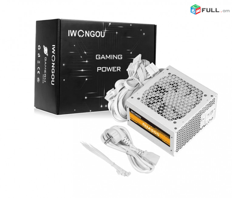 Power supply/блок питания / Սնուցման բլոկ IWONGOU White Gaming 600W (RM600) ATX + առաքում