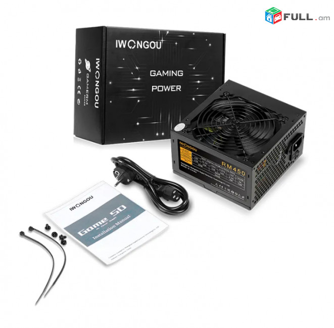Power supply/блок питания / Սնուցման բլոկ 450W IWONGOU 12cm кулер, цвет черный, 450Вт + առաքում