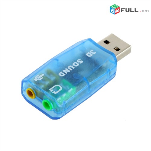 USB sound card (USB dzaynayin qart)