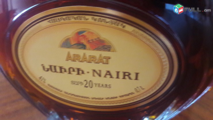 Konyak Nairi 0,7L/.Ararat,20 tari.41%
