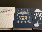 Жорж Сименон  3 книг 
