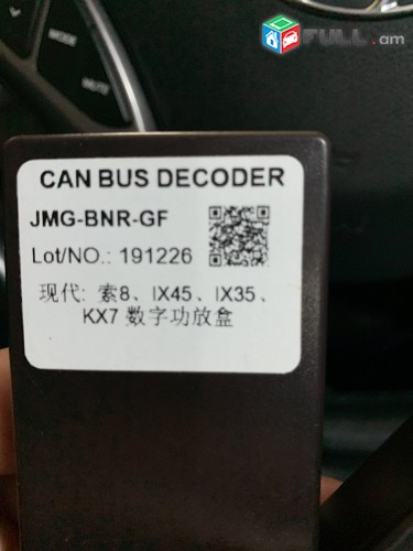 Hyndai Elantra 2011-15 Limited, Android Tesla style Mag (Canbus decoder)