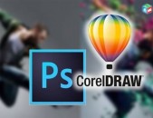 Դիզայներական դասեր Photoshop + CorelDraw 0-ից (անհատական) #Online տարբերակով  Skayp/Zoom