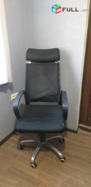 Համակարգչի աթոռ 