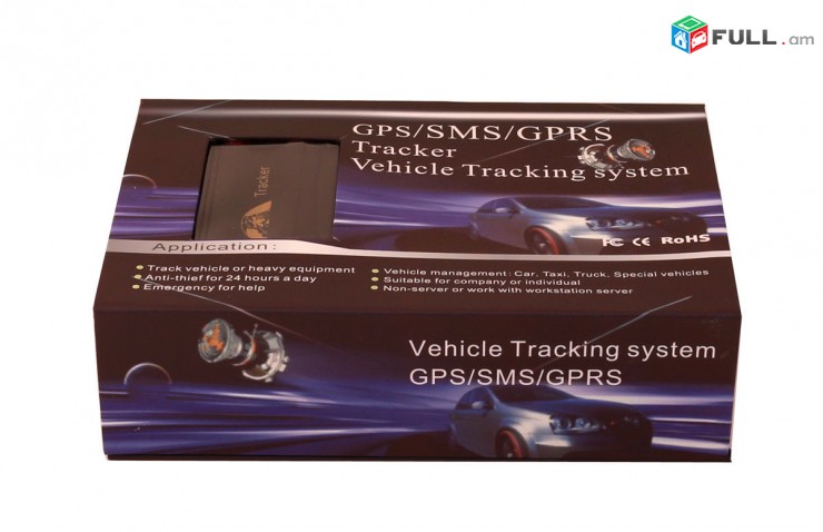 GPS / GPRS tracker TK103 - navigacia - meqenanerin hervic Online hetevelu hamar - erashxiqov