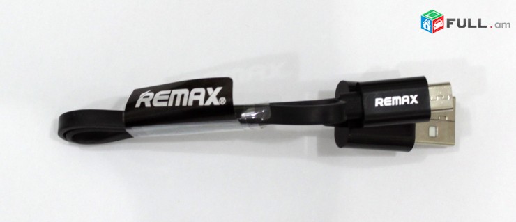 Արտաքին մարտկոց REMAX (RL-i52)