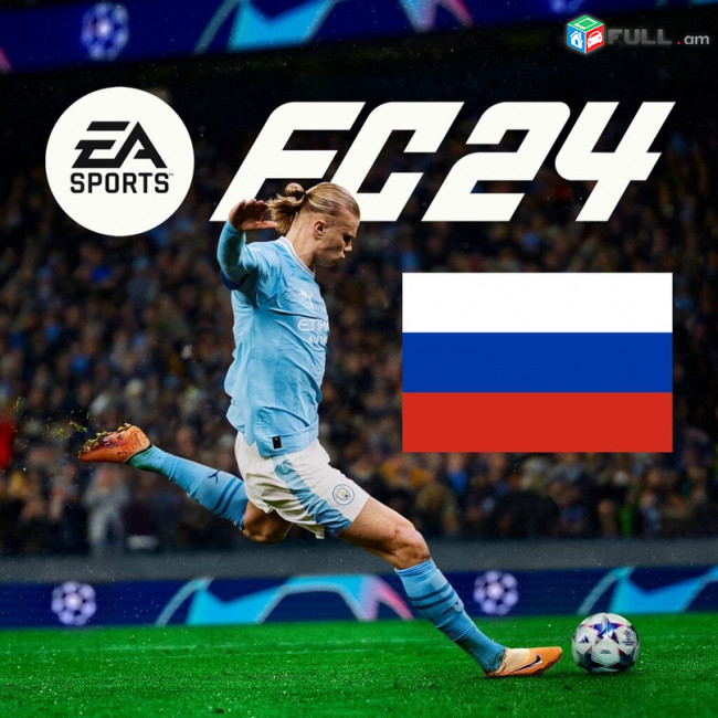 FIFA 24 для PS4 - PS5 - FC 24
