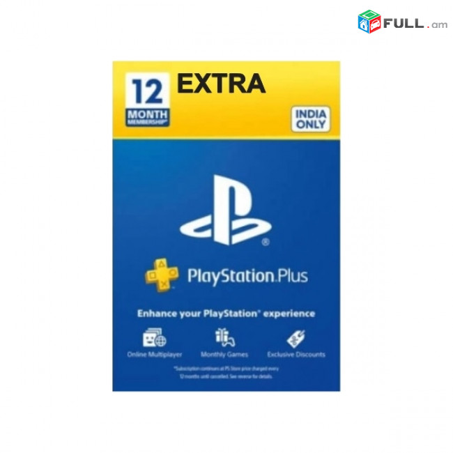 Подпска PS PLUS на 12 месяцев для PS4 PS5 ESSENTIAL EXTRA DELUXE PREMIUM PlayStation 5 4
