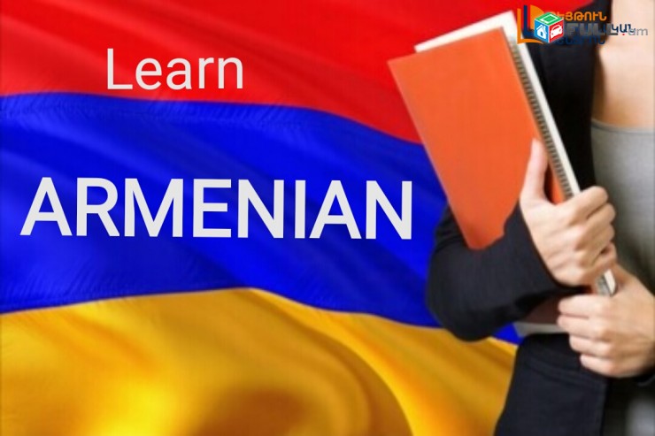 Learn armenian, armenian language, hayoc lezu, hayeren
