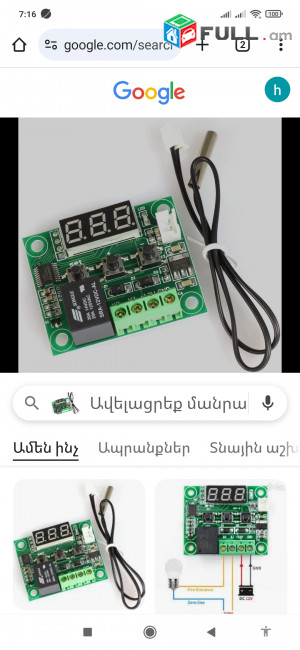 Jermakargavorich w1209
