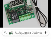 Jermakargavorich w1209