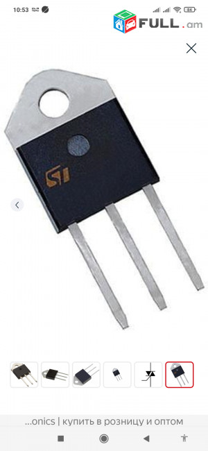 Simistor Bta 41-700B,41-600B- 3hatov. (Мик005)