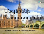 Annex cultural & educational center