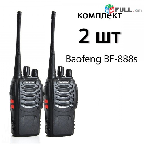 2 hat - Racia Baofeng BF-888s radiokap tupov (NOR)