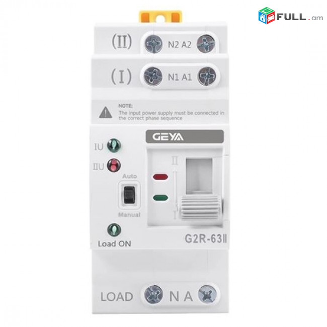 Մոդուլային ավտոմատ փոխարկիչ G2R-63 2P - GEYA