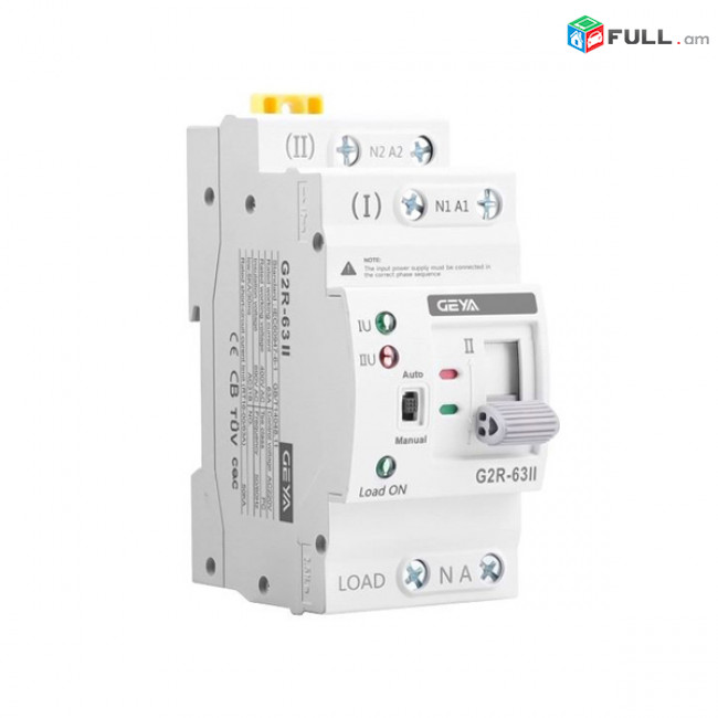 Մոդուլային ավտոմատ փոխարկիչ G2R-63 2P - GEYA