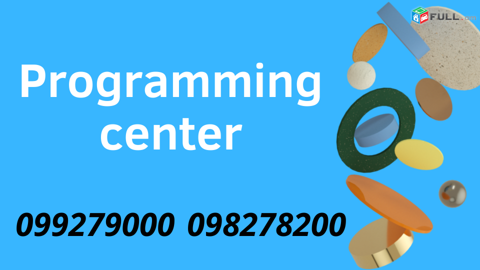 Programming center
