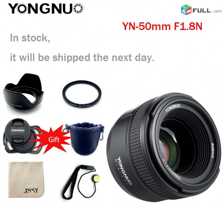 Yongnuo YN 50mm f/1.8 lens review (for Nikon F-mount).