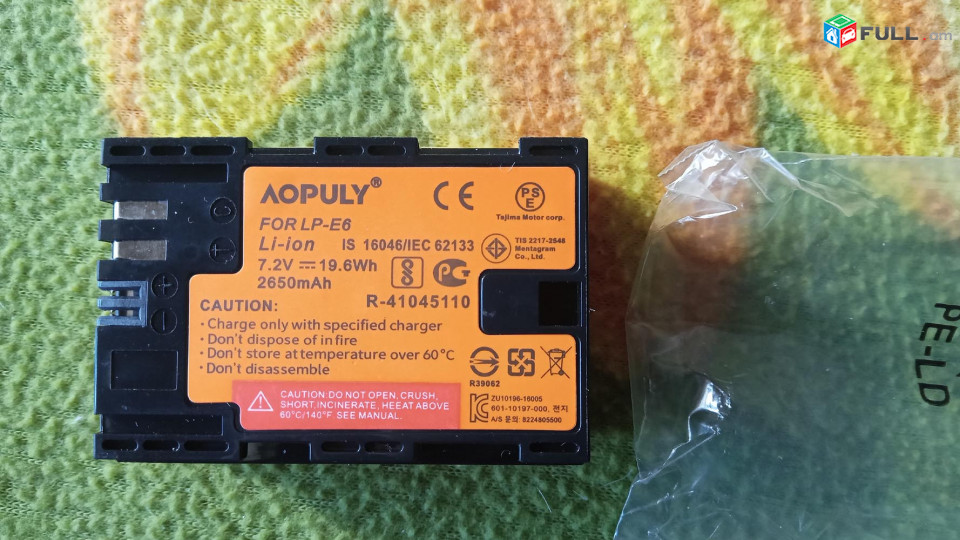 AOPULY LP-E6 Replacement Battery  Canon .