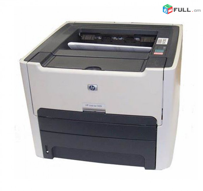 Լազերային տպիչ Laser Printer HP LaserJet1320