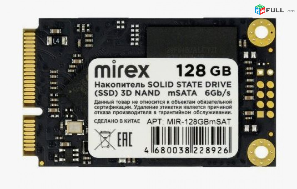 SSD накопитель mSATA внутренняя память 128Gb