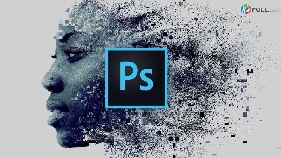 Adobe Photoshop das@ntacner - Adobe Photoshop դասընթացներ ուսուցում 