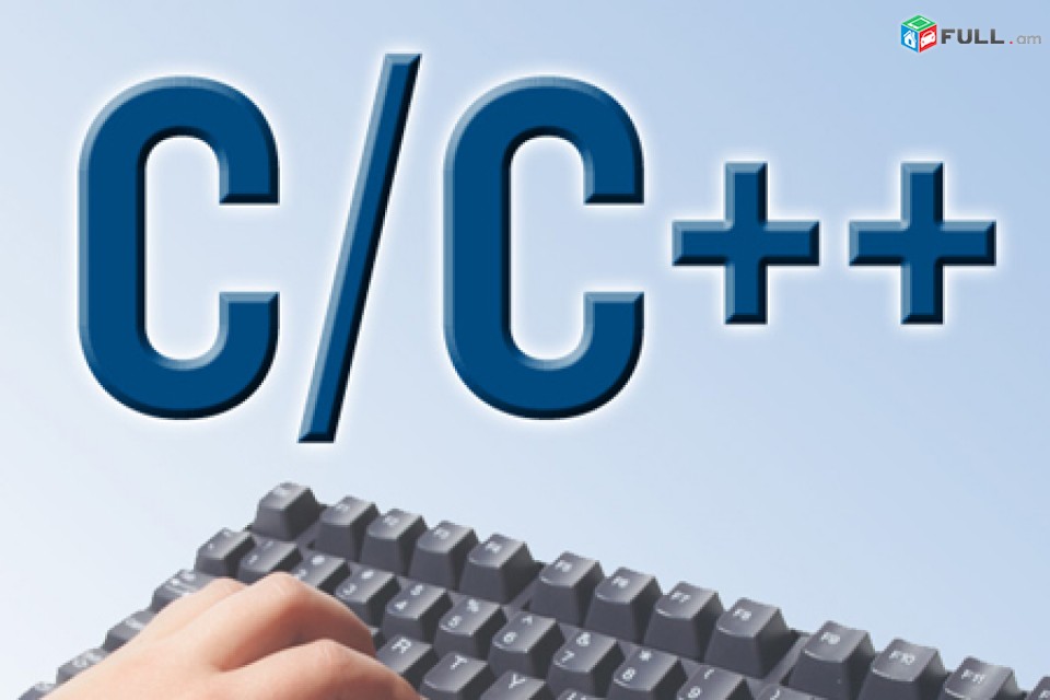  C++  das@ntacner  -  C++ – ի դասընթացներ ուսուցում 