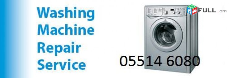 washing machine repair service in yerevan  094254883