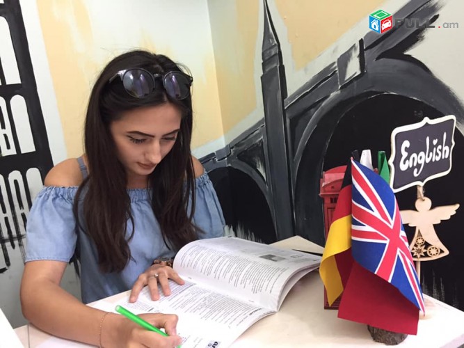 anglereni usucum, anglereni das@ntacner, անգլերենի դասընթացներ Երևանում