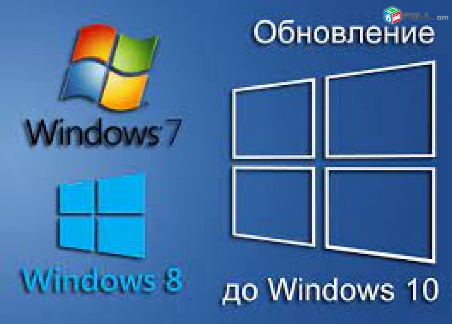 Hamakargchayin Format windows 7, 8, 8.1, 10 bolor tesakneri