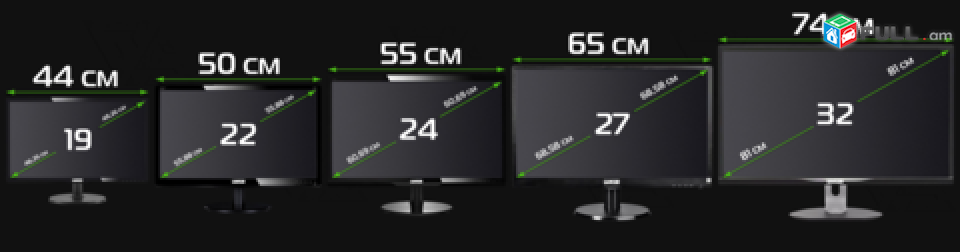 Ակցիա - 17", 19" 20" 22" 24" - LCD monitorner - lav gnov