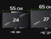 Ակցիա - 17", 19" 20" 22" 24" - LCD monitorner - lav gnov