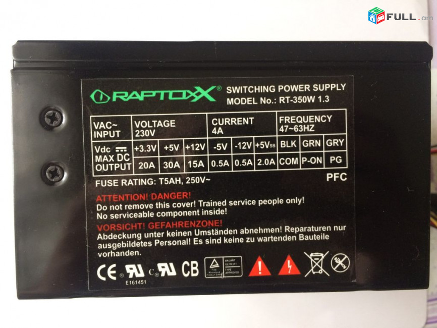 ATX Raptoxx – RT-350W 