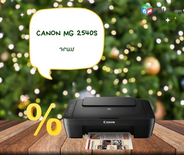 canon pixma mg 2540 s printer xerox scan gunavor tanaqayin 