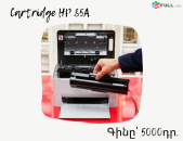 HP, Canon Cartridge պրինտեր տպիչ քարթրիջ լիցքավորում 
