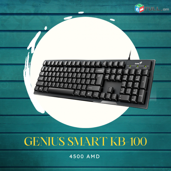 klavyatura nor Ստեղնաշար Genius Smart KB-100 - 4500դրամ